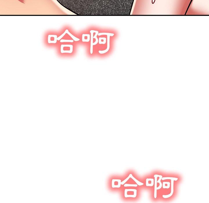 [韩国漫画] 邻居的滋味 剧情,熟女人妻,巨乳大奶#[182P]-141