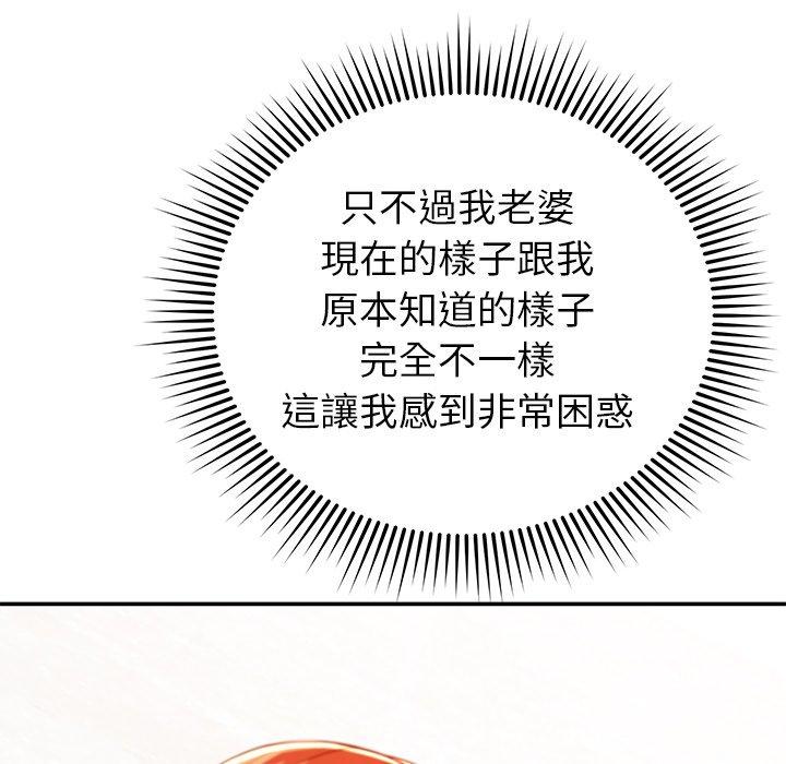 [韩国漫画] 邻居的滋味 剧情,熟女人妻,巨乳大奶#[182P]-148