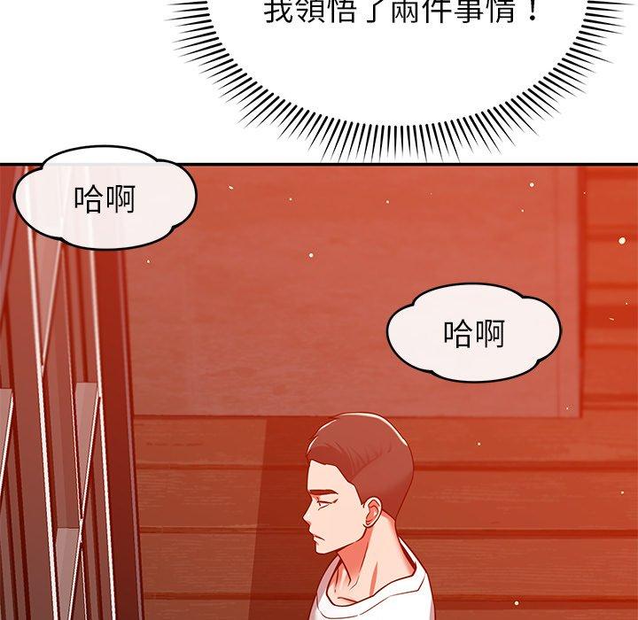 [韩国漫画] 邻居的滋味 剧情,熟女人妻,巨乳大奶#[182P]-152