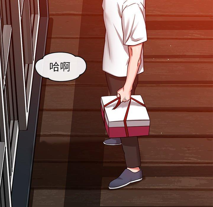 [韩国漫画] 邻居的滋味 剧情,熟女人妻,巨乳大奶#[182P]-153