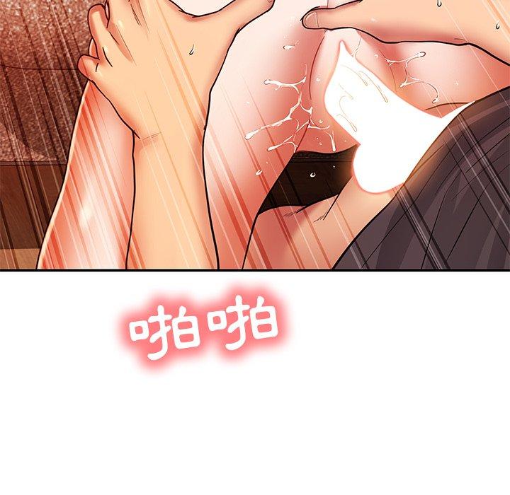 [韩国漫画] 邻居的滋味 剧情,熟女人妻,巨乳大奶#[182P]-159