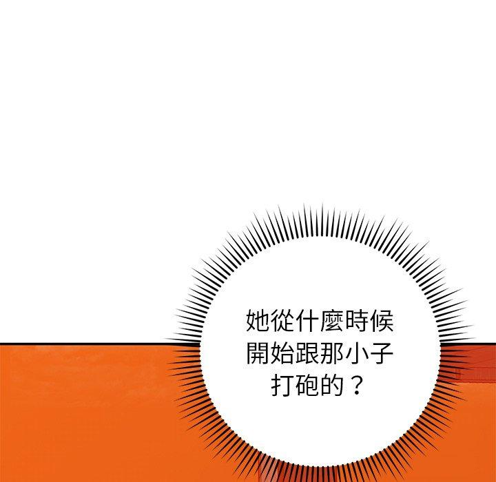 [韩国漫画] 邻居的滋味 剧情,熟女人妻,巨乳大奶#[182P]-160