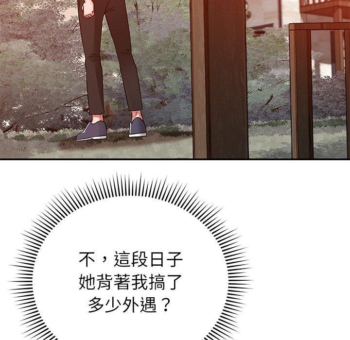 [韩国漫画] 邻居的滋味 剧情,熟女人妻,巨乳大奶#[182P]-162