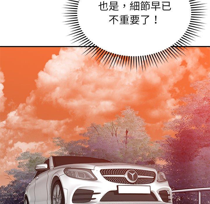 [韩国漫画] 邻居的滋味 剧情,熟女人妻,巨乳大奶#[182P]-164