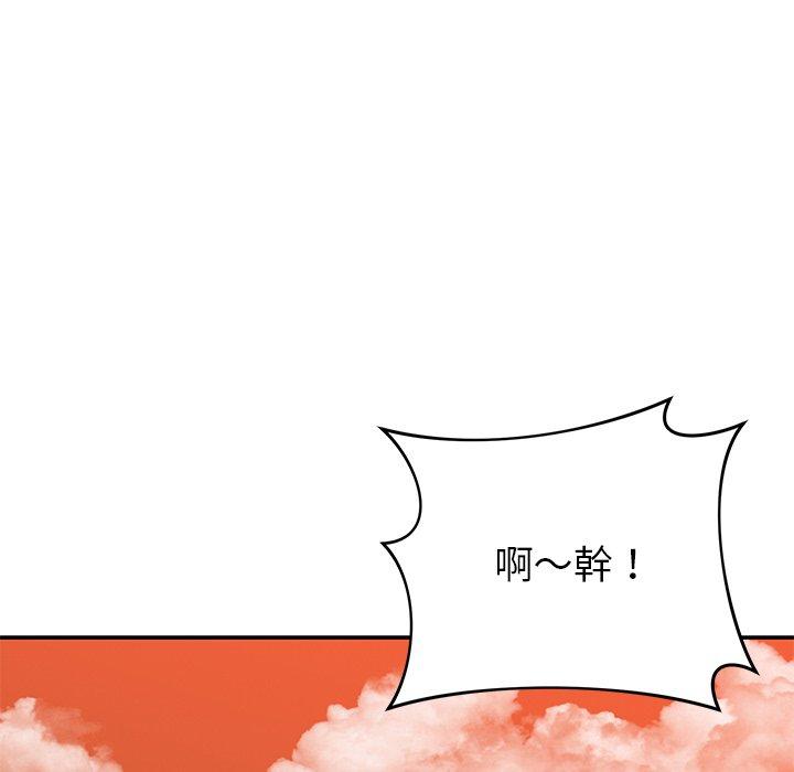 [韩国漫画] 邻居的滋味 剧情,熟女人妻,巨乳大奶#[182P]-172
