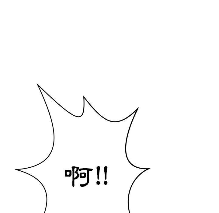 [韩国漫画] 邻居的滋味 剧情,熟女人妻,巨乳大奶#[182P]-174