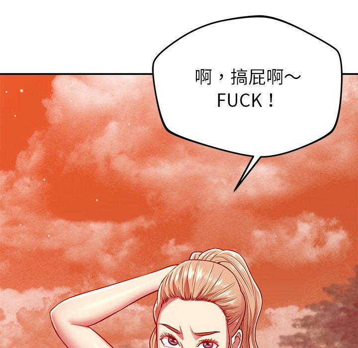 [韩国漫画] 邻居的滋味 剧情,熟女人妻,巨乳大奶#[182P]-177