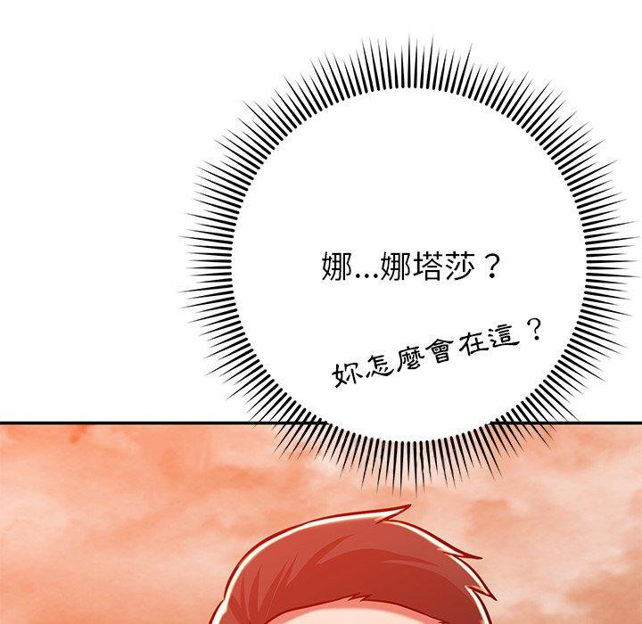 [韩国漫画] 邻居的滋味 剧情,熟女人妻,巨乳大奶#[182P]-181