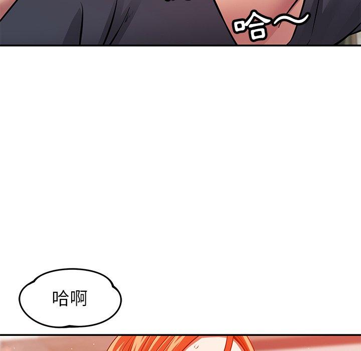 [韩国漫画] 邻居的滋味 剧情,熟女人妻,巨乳大奶#[182P]-21