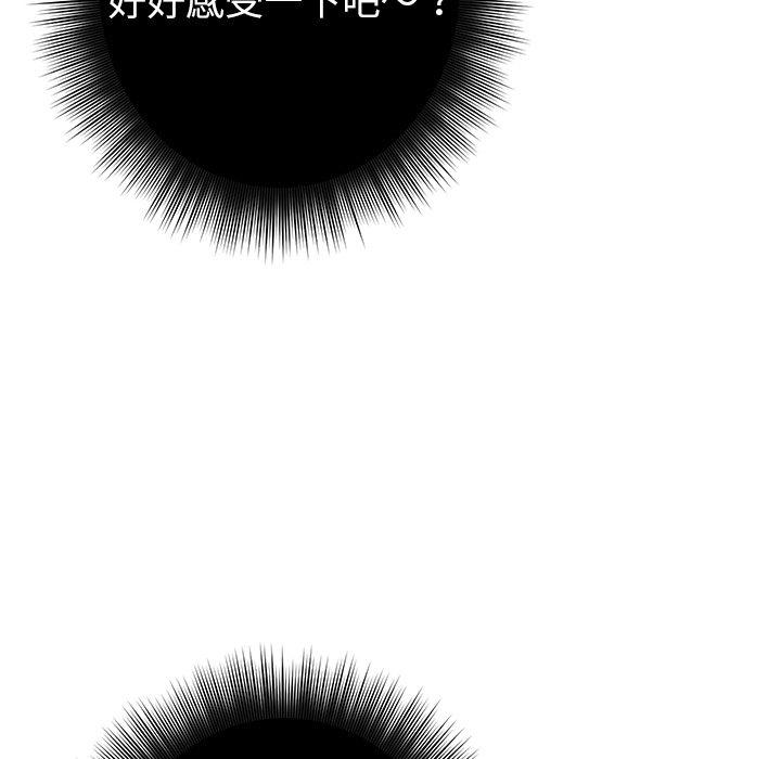 [韩国漫画] 邻居的滋味 剧情,熟女人妻,巨乳大奶#[182P]-24