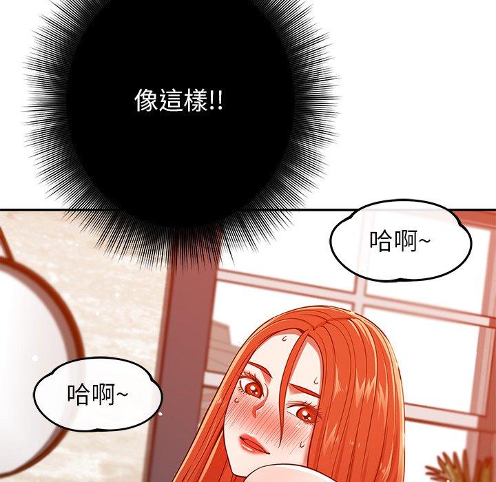 [韩国漫画] 邻居的滋味 剧情,熟女人妻,巨乳大奶#[182P]-25
