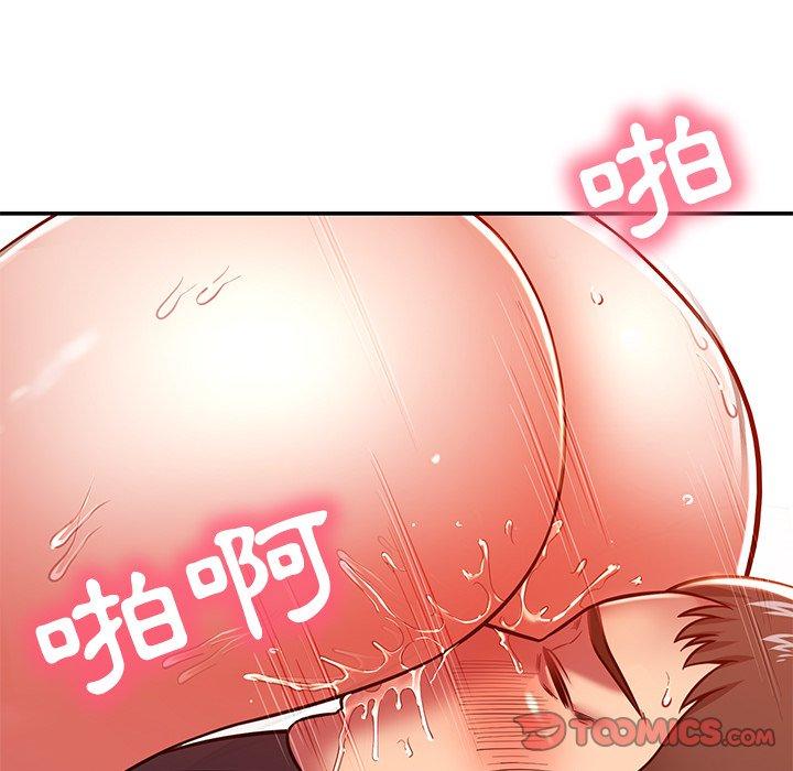 [韩国漫画] 邻居的滋味 剧情,熟女人妻,巨乳大奶#[182P]-28