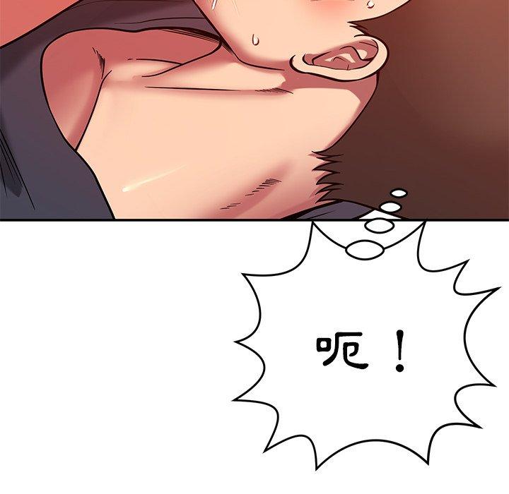 [韩国漫画] 邻居的滋味 剧情,熟女人妻,巨乳大奶#[182P]-29