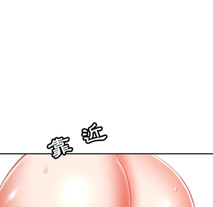 [韩国漫画] 邻居的滋味 剧情,熟女人妻,巨乳大奶#[182P]-30