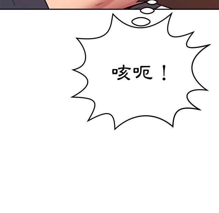 [韩国漫画] 邻居的滋味 剧情,熟女人妻,巨乳大奶#[182P]-34