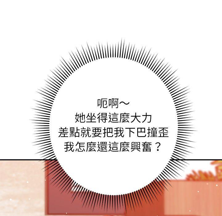 [韩国漫画] 邻居的滋味 剧情,熟女人妻,巨乳大奶#[182P]-35