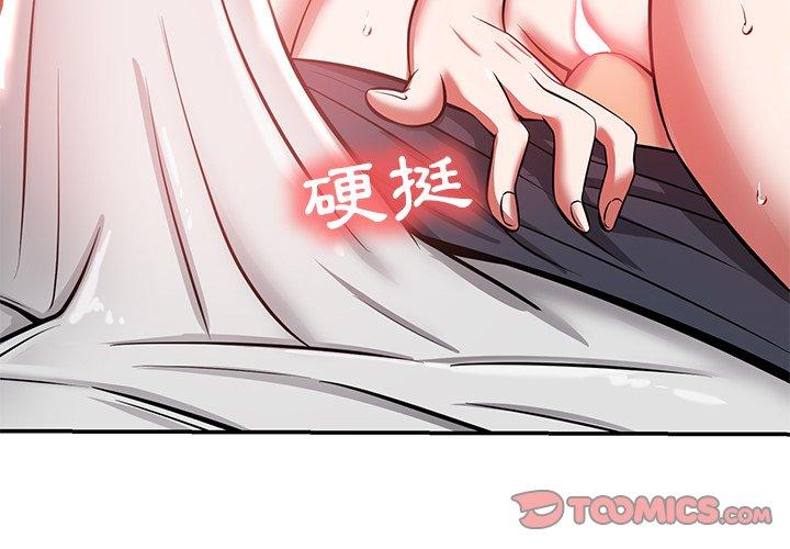 [韩国漫画] 邻居的滋味 剧情,熟女人妻,巨乳大奶#[182P]-4