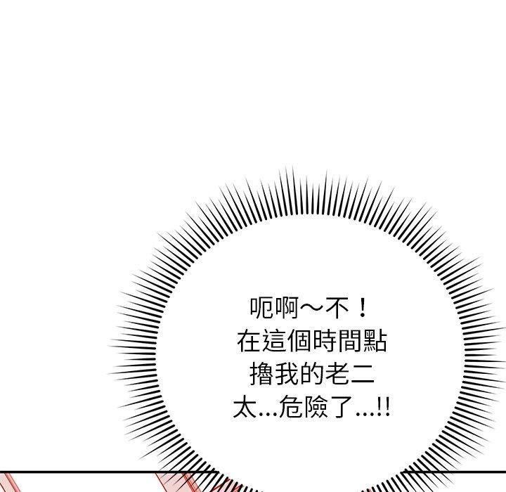 [韩国漫画] 邻居的滋味 剧情,熟女人妻,巨乳大奶#[182P]-43