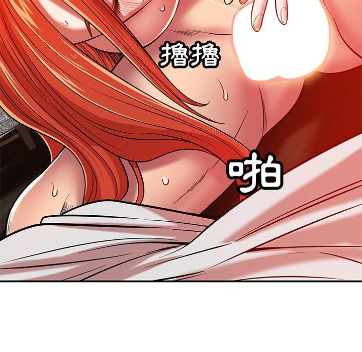 [韩国漫画] 邻居的滋味 剧情,熟女人妻,巨乳大奶#[182P]-45