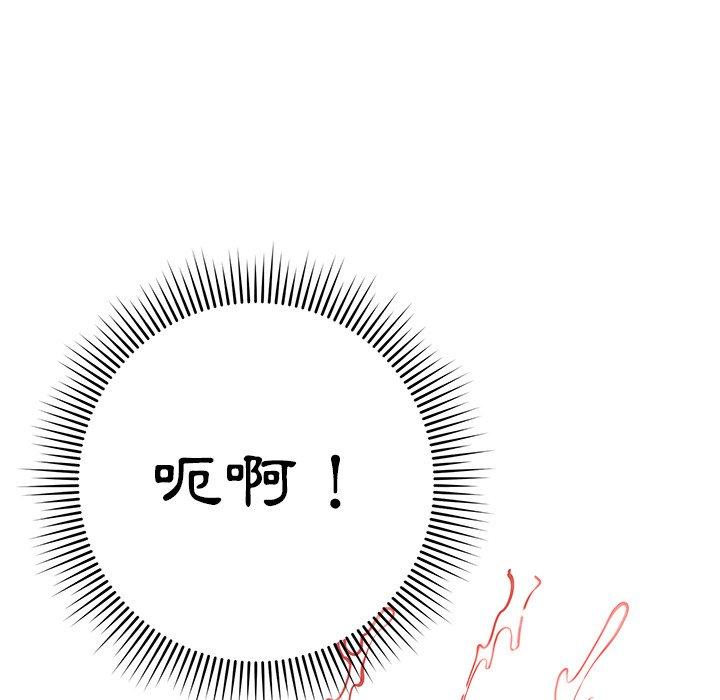 [韩国漫画] 邻居的滋味 剧情,熟女人妻,巨乳大奶#[182P]-46