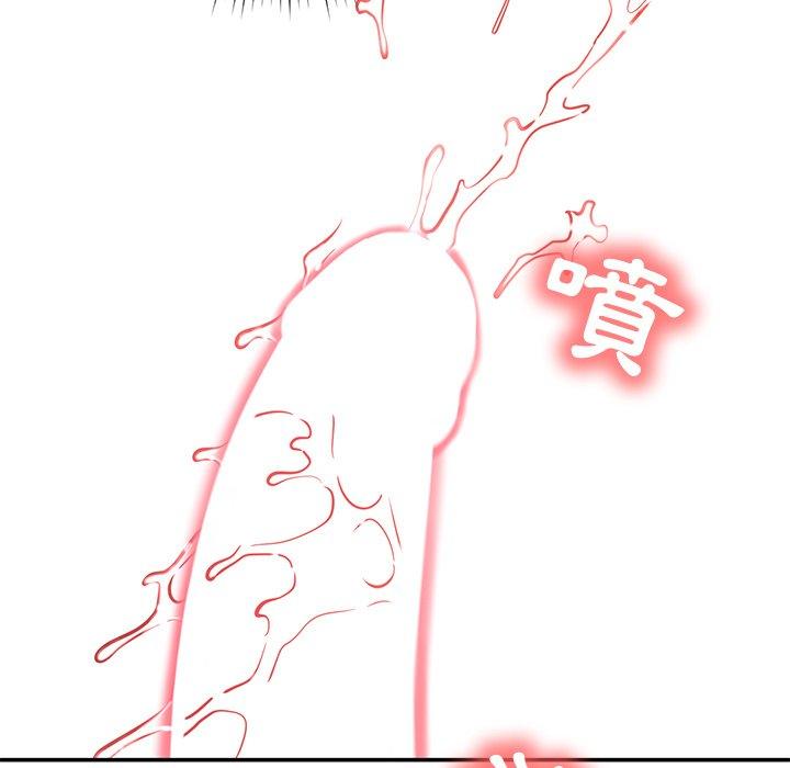 [韩国漫画] 邻居的滋味 剧情,熟女人妻,巨乳大奶#[182P]-47
