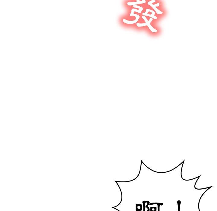 [韩国漫画] 邻居的滋味 剧情,熟女人妻,巨乳大奶#[182P]-48