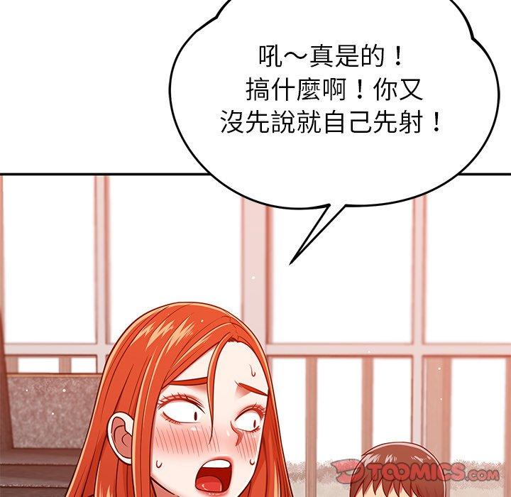 [韩国漫画] 邻居的滋味 剧情,熟女人妻,巨乳大奶#[182P]-52