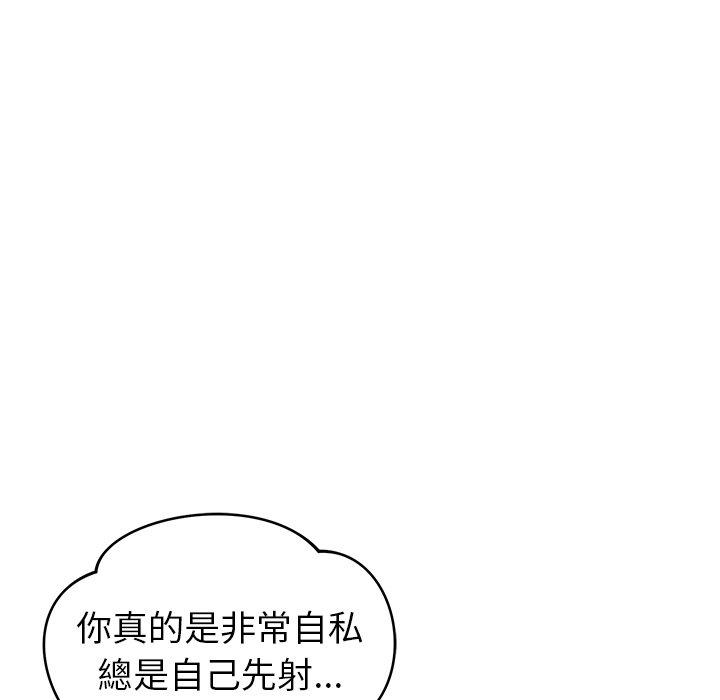 [韩国漫画] 邻居的滋味 剧情,熟女人妻,巨乳大奶#[182P]-55