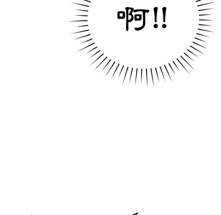 [韩国漫画] 邻居的滋味 剧情,熟女人妻,巨乳大奶#[182P]-57