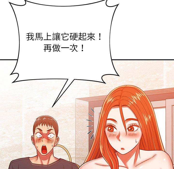 [韩国漫画] 邻居的滋味 剧情,熟女人妻,巨乳大奶#[182P]-58