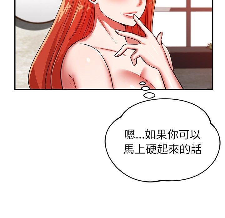 [韩国漫画] 邻居的滋味 剧情,熟女人妻,巨乳大奶#[182P]-61