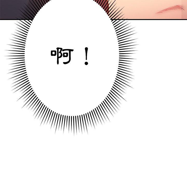 [韩国漫画] 邻居的滋味 剧情,熟女人妻,巨乳大奶#[182P]-75