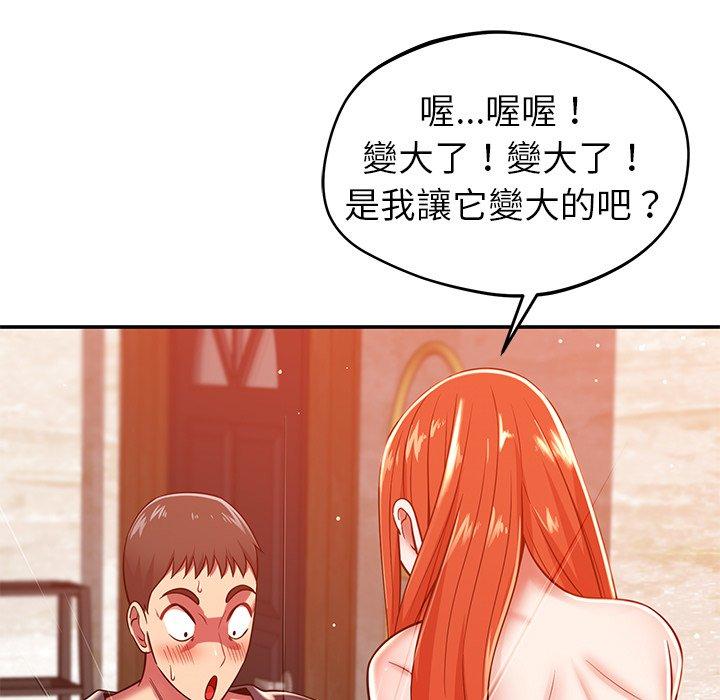 [韩国漫画] 邻居的滋味 剧情,熟女人妻,巨乳大奶#[182P]-79