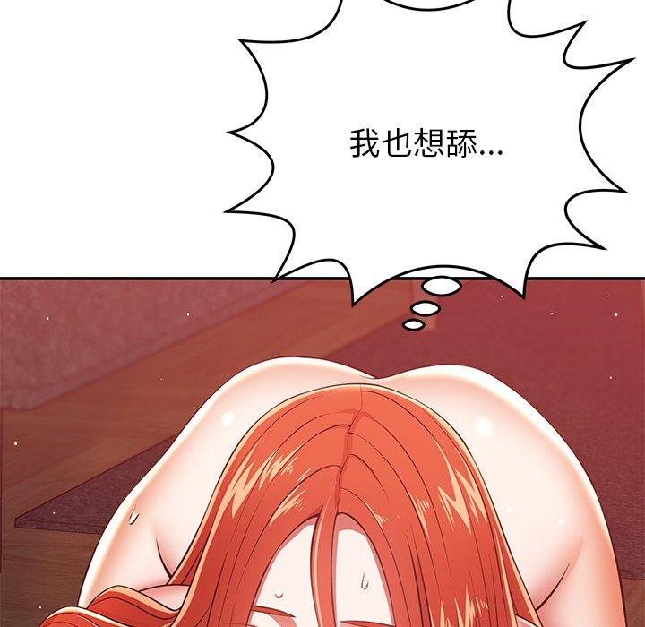 [韩国漫画] 邻居的滋味 剧情,熟女人妻,巨乳大奶#[182P]-8