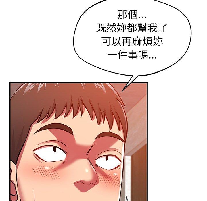 [韩国漫画] 邻居的滋味 剧情,熟女人妻,巨乳大奶#[182P]-82