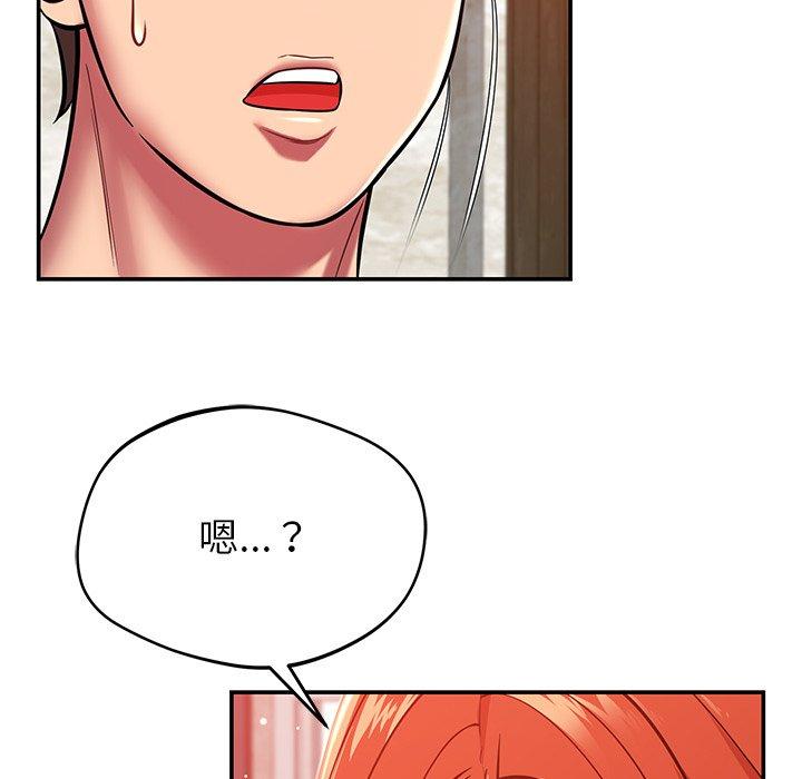 [韩国漫画] 邻居的滋味 剧情,熟女人妻,巨乳大奶#[182P]-83