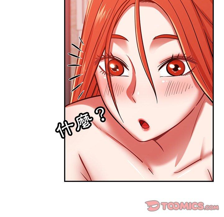 [韩国漫画] 邻居的滋味 剧情,熟女人妻,巨乳大奶#[182P]-84