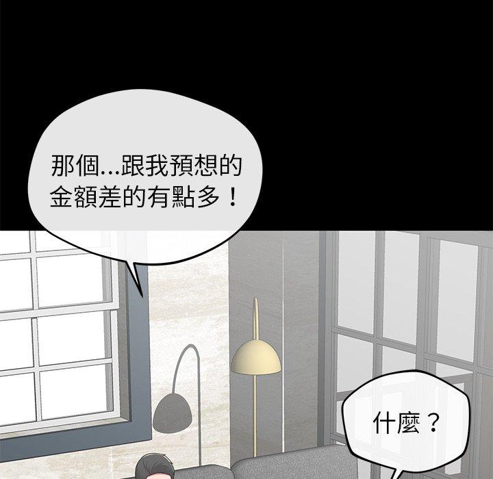 [韩国漫画] 邻居的滋味 剧情,熟女人妻,巨乳大奶#[182P]-93