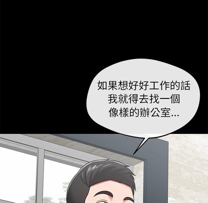 [韩国漫画] 邻居的滋味 剧情,熟女人妻,巨乳大奶#[182P]-95
