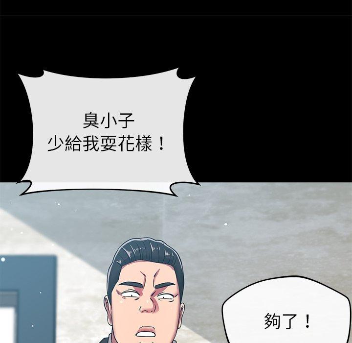 [韩国漫画] 邻居的滋味 剧情,熟女人妻,巨乳大奶#[182P]-97