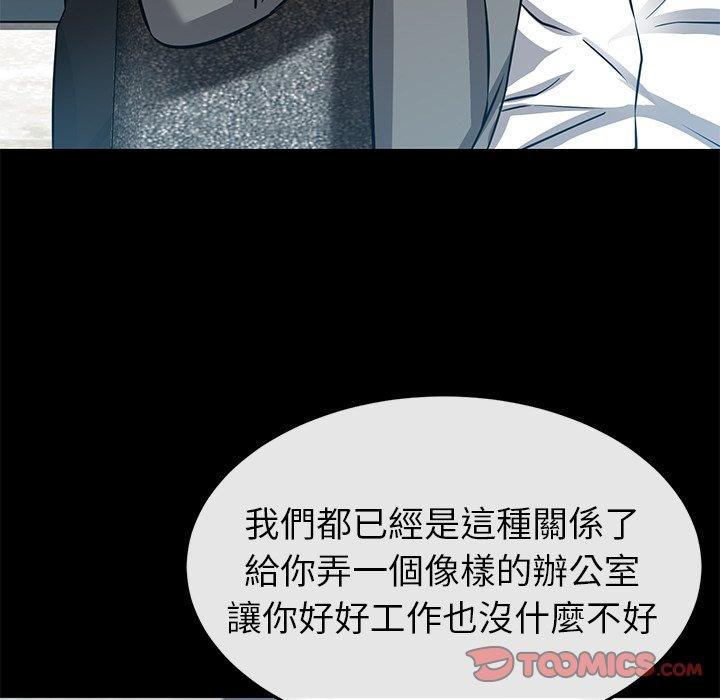 [韩国漫画] 邻居的滋味 剧情,熟女人妻,巨乳大奶#[182P]-99