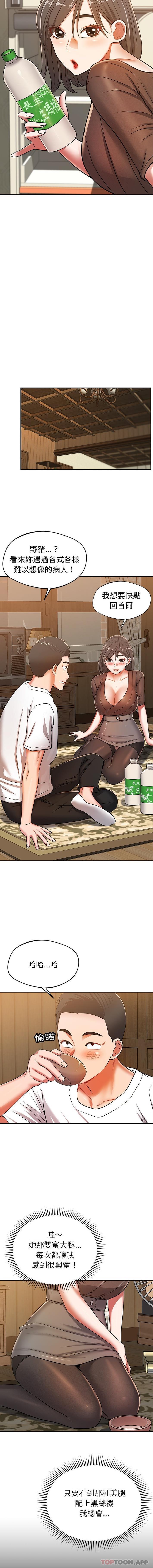 [韩国漫画] 邻居的滋味 剧情,熟女人妻,巨乳大奶#[16P]-11