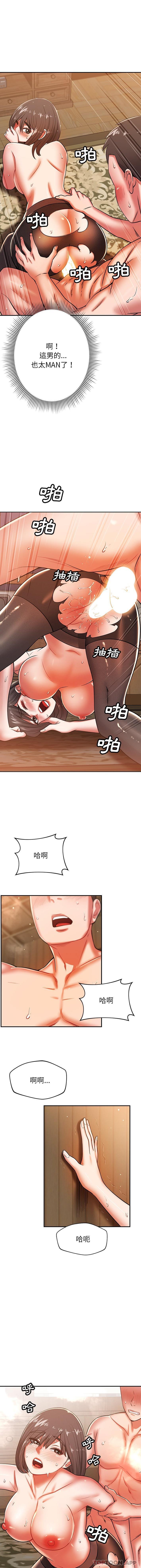 [韩国漫画] 邻居的滋味 剧情,熟女人妻,巨乳大奶#[16P]-10