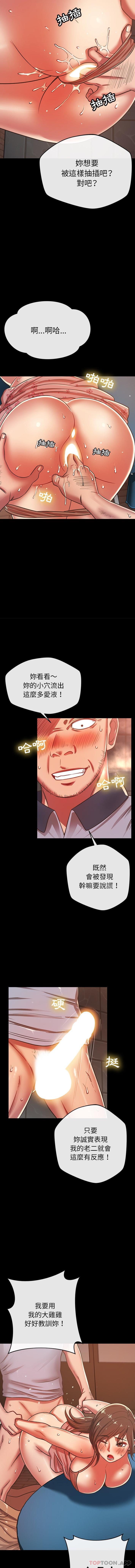 [韩国漫画] 邻居的滋味 剧情,熟女人妻,巨乳大奶#[16P]-11