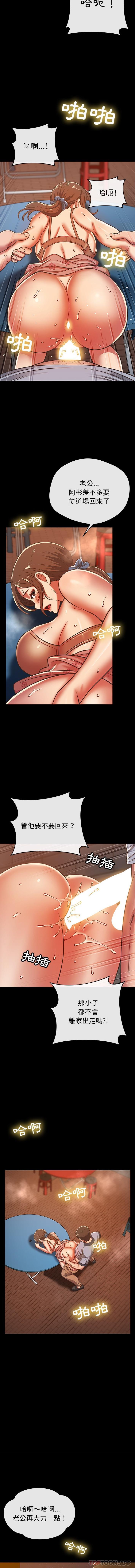 [韩国漫画] 邻居的滋味 剧情,熟女人妻,巨乳大奶#[16P]-12