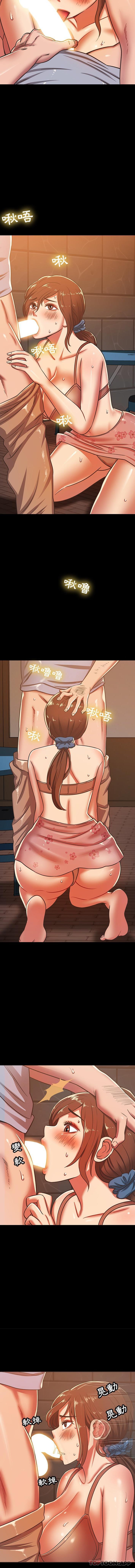 [韩国漫画] 邻居的滋味 剧情,熟女人妻,巨乳大奶#[16P]-9