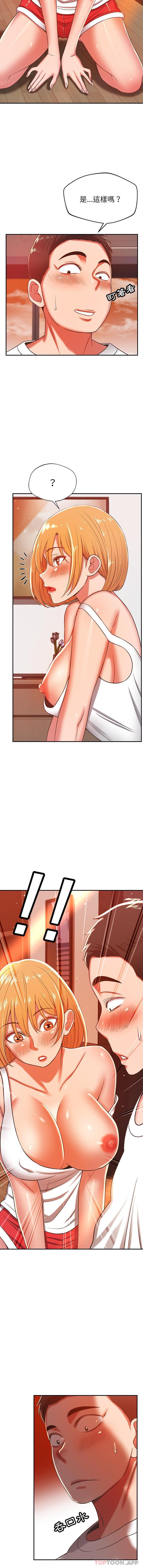 [韩国漫画] 邻居的滋味 剧情,熟女人妻,巨乳大奶#[16P]-6