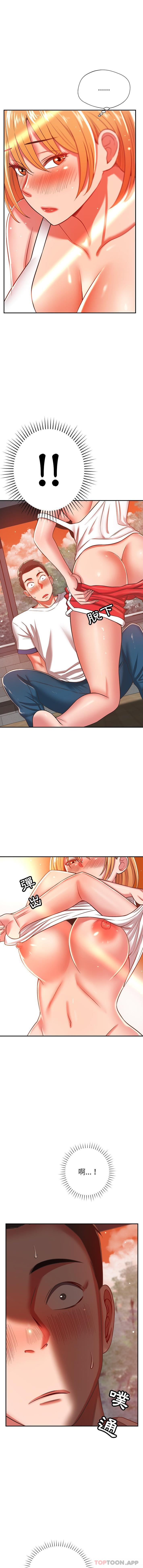 [韩国漫画] 邻居的滋味 剧情,熟女人妻,巨乳大奶#[16P]-7