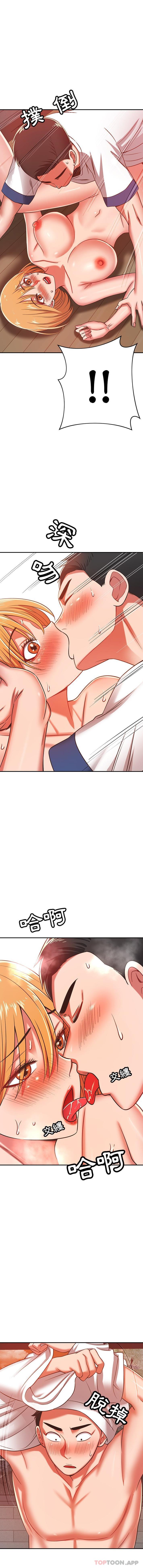 [韩国漫画] 邻居的滋味 剧情,熟女人妻,巨乳大奶#[16P]-9