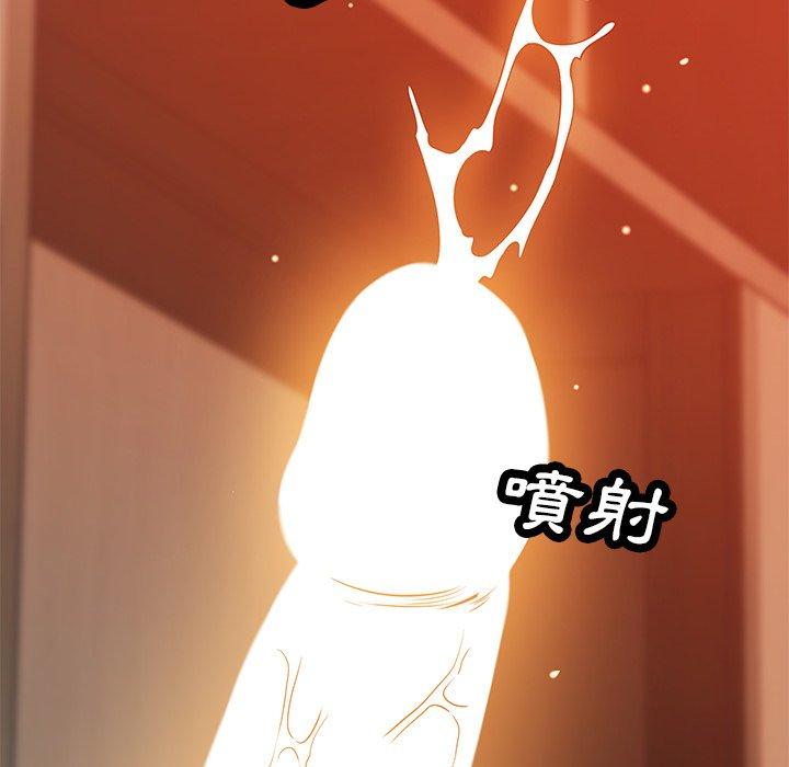 [韩国漫画] 邻居的滋味 剧情,熟女人妻,巨乳大奶#[189P]-101